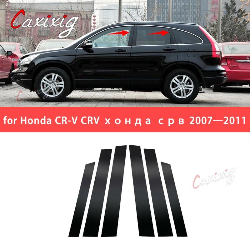  ڵ â ߾ B   ƼĿ ʸ, ȥ CR-V CRV 2007 2008 2009 2010 2011 ׼